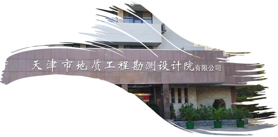 公司概況